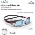 Nabaiji spirit 500 swimming goggles size S with 2 colors. 