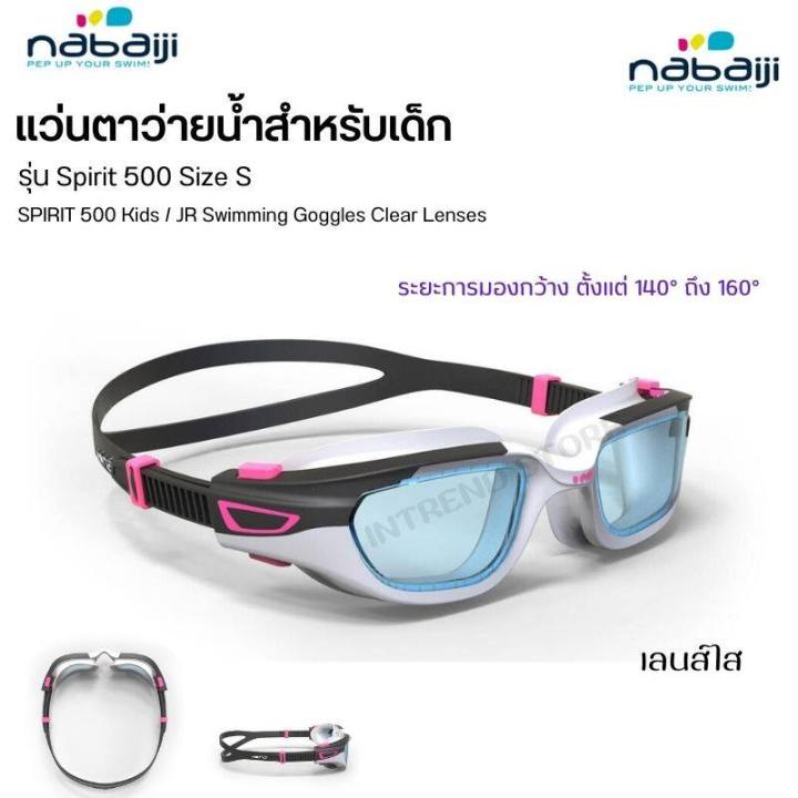 Nabaiji%20spirit%20500%20swimming%20goggles%20size%20S%20with%202%20colors%20-%20Image%202
