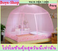 5 feet 2 door mosquito net omni-directional strong version mosquito net square mosquito net. 