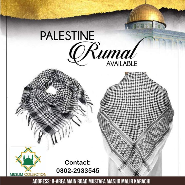 Palestine Romal 🇵🇸