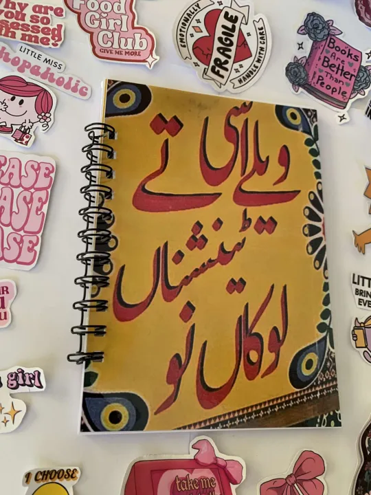 punjabi%20funny%20%20notebook,%20high%20quality%20Coquette%20notebook-Pink%20bows-%20Girls%20aesthetic%20notebook-%20A5%20lined%20pages,%20school%20notebook%20,%20coquette%20notebook%20for%20girls%20bow%20notebook%20-%20Image%204