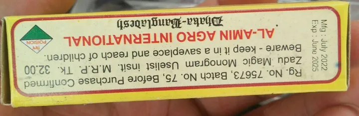 %E0%A6%A4%E0%A7%87%E0%A6%B2%E0%A6%BE%E0%A6%AA%E0%A7%8B%E0%A6%95%E0%A6%BE%20%E0%A6%AE%E0%A6%BE%E0%A6%B0%E0%A6%BE%E0%A6%B0%20%E0%A6%9A%E0%A6%95%206%E0%A6%AA%E0%A6%BF%E0%A6%9A%20only%20230tk%20-%20Image%204