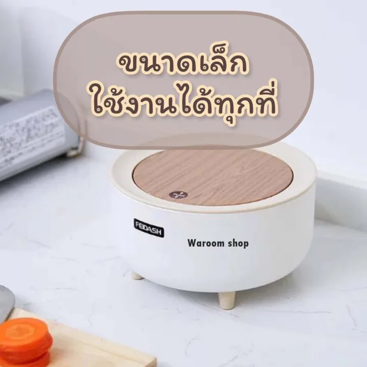 Muji%20wood%20grain%20trash%20can%20minimalist%20style%20trash%20can%20minimal%20wooden%20leg%20design%20home%20decor%20(ready%20to%20ship)%20(Destination%20Store)%20-%20Image%208