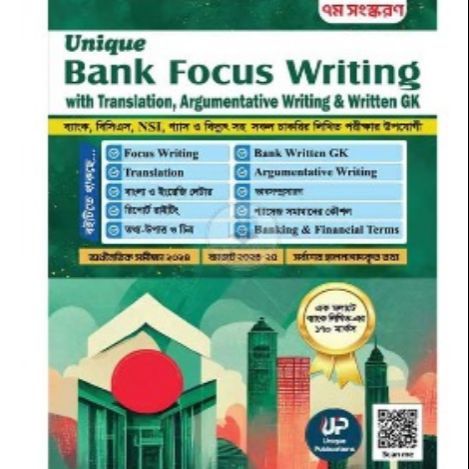 Unique Bank Focus Writing With Essay & Translation