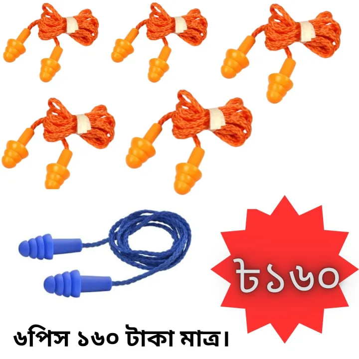 6%20Pcs%20Silicone%20Anti%20Noise%20Ear%20Plug,%20For%20Swimming,%20Bus%20Journey,%20%20Factory%20Work,%20Protect%20Your%20Ear%20Safely.%20-%20Image%209