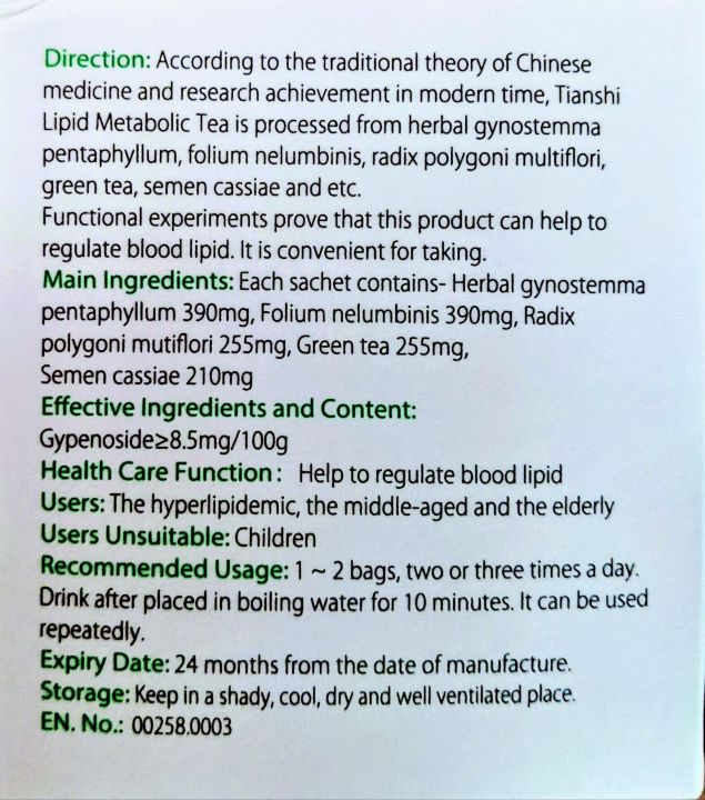 tianshi%20Lipid%20Metabolic%20Management%20Tea%20-%20Image%203