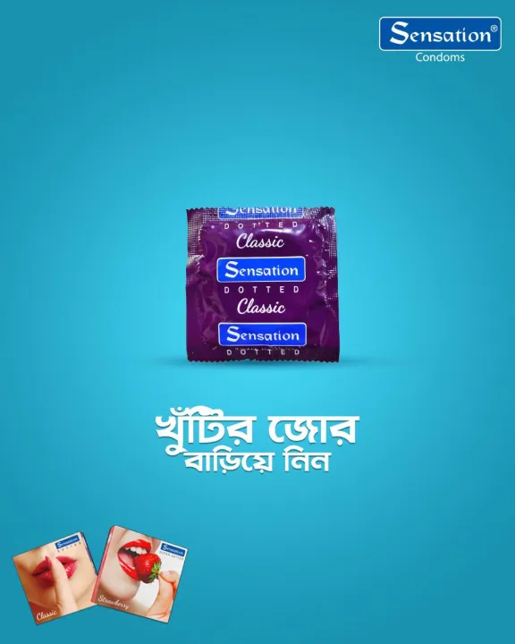 Sensation%20Super%20Dotted%20Condom%20Strawberry%20Flavor%20%7C%20Combo%20Pack%203x3=9pcs%20Condom%20for%20Men%20-%20Image%205