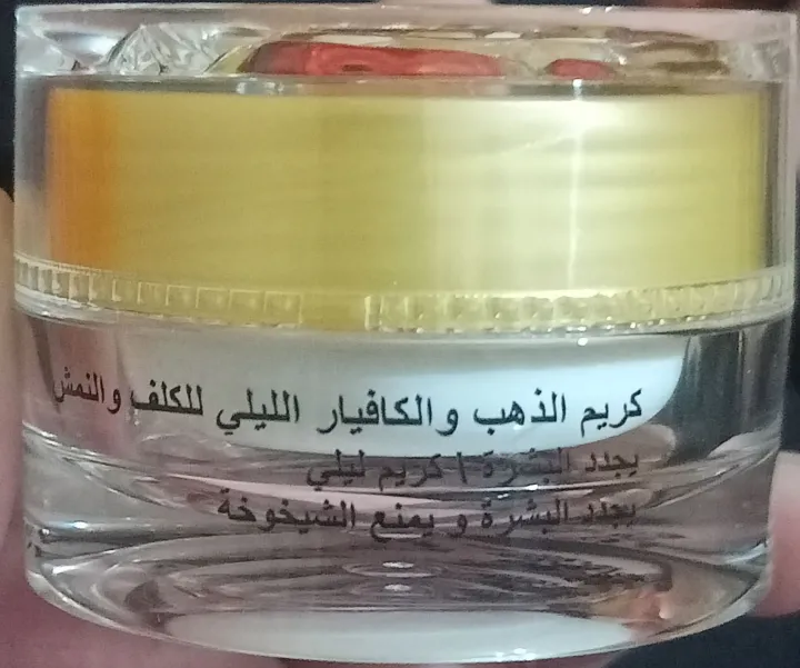 PREMIUM%0A%0AQUALITY%0A%0AYo%0A%0AWHITENING%20&%20ANTI-FRECKLE%0A%0AGOLD%20CAVIAR%0A%0ANIGHT%20CREAM%0A%0ARejuvenate%20Skin%20Potent%20anti-aging%20&%20replenish%20skin%0A%0ANET%20WT.%2020%20g.%0A%0A%E2%80%8E%E2%80%AB%D9%83%D8%A7%D9%81%D9%8A%D8%A7%D8%B1%20%D8%A7%D9%84%D9%84%D9%8A%D9%84%D9%8A%20%D9%84%D9%84%D9%83%D9%84%D9%81%20%D9%88%D9%84%D9%86%D9%85%D8%B4%E2%80%AC%E2%80%8E%20-%20Image%204