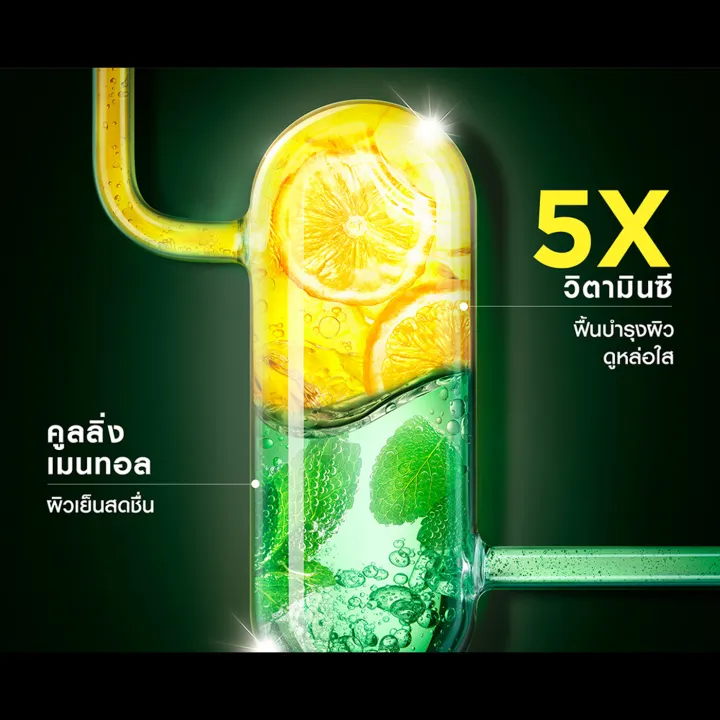 Garnier-men%20turbo%20bright%20Super%20Serum%20gel%20(30ml.)%20Garnier%20men%20turbo%20bright%20Super%20Serum%20gel%20-%20Image%203