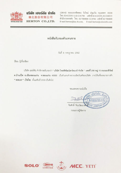 Solo%20Solo%20sprayer%201,500%20ml.1.5%20liter%20735%20genuine%20100%25%20shop%20official%20distributor%20-%20Image%205