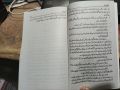 Atomic Habits Book By James Clear Urdu Edition / Atimi Adaatein / Atmi Aadat Urdu Book / Atmi Aadat Udu Book (Atomic Habits Urdu Edition) / Atomi Adaat / Atimi Adaatein. 