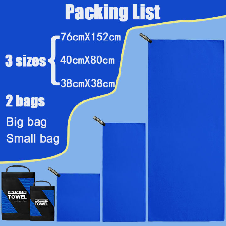 5%20PCS%20Quick%20Dry%20Swimming%20Beach%20Towel%20Set%20%203%20Microfiber%20Towels%20%202%20Mesh%20Bags%20Sand%20Free%20%20Lightweight%20Ideal%20for%20Water%20Sports%20%20Gym%20-%20Image%206