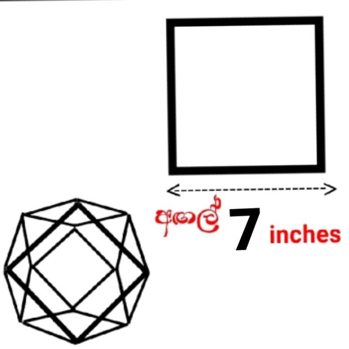 wesak%20kudu%20/%20wesak%20lantern%20%20%20atapattama%20%20%20%20(%20best%20quality%20%20plastic%20)%20MADE%20IN%20SRI%20LANKA%20-%20Image%208