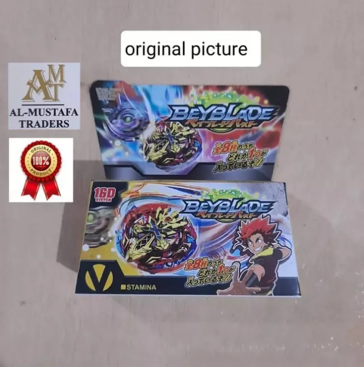 Beyblade%20(Box%20packed)%20-%20Image%203