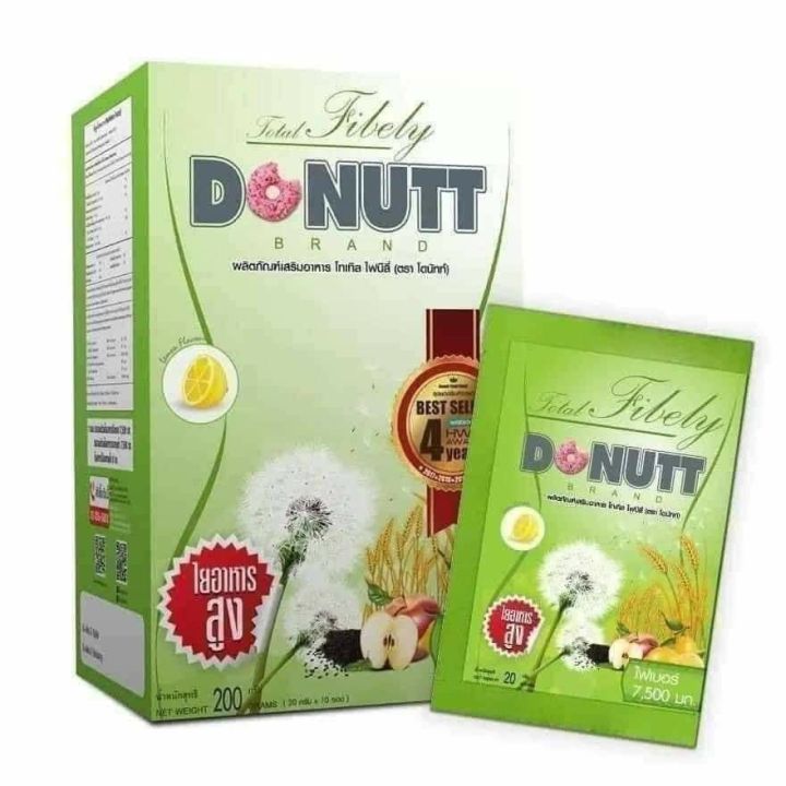 Donutt Detox Fiber ( 10packs In 1 box )