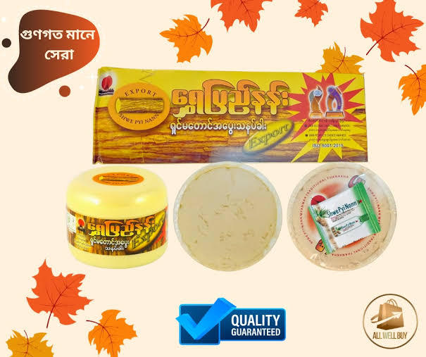 Thanaka%20Face%20Pack%0A%0A50ml%20-%20Image%206