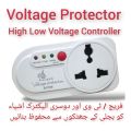 Original Voltage Protector,Automatic High Low Voltage Controller. 