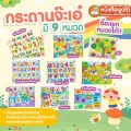 Peekaboo puzzle board jigsaw puzzle pegs ABC 123 preschool developmental toys observation board pegs kids toys. 