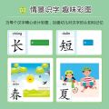 4books/set  Pre-School 600-word Calligraphy Practice Stickers Pen Control Training for Students and Chinese Characters Beginners. 