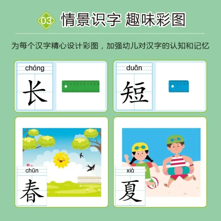 4books/set%20%20Pre-School%20600-word%20Calligraphy%20Practice%20Stickers%20Pen%20Control%20Training%20for%20Students%20and%20Chinese%20Characters%20Beginners%20-%20Image%205
