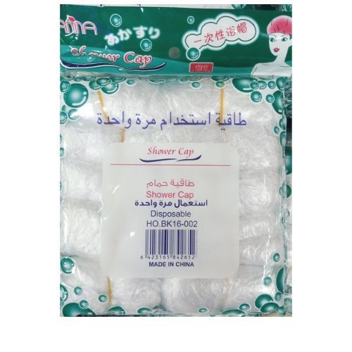 White%20Plastic%20Anina%20Shower%20Caps%20100%20Pcs%20-%20Image%204