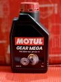 Motul Gear Mega SAE 80W-90 API GL-4. 