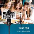 Yunteng VCT-1688 2in1 protable mini cellphone selfie stick tabletop tripod. 