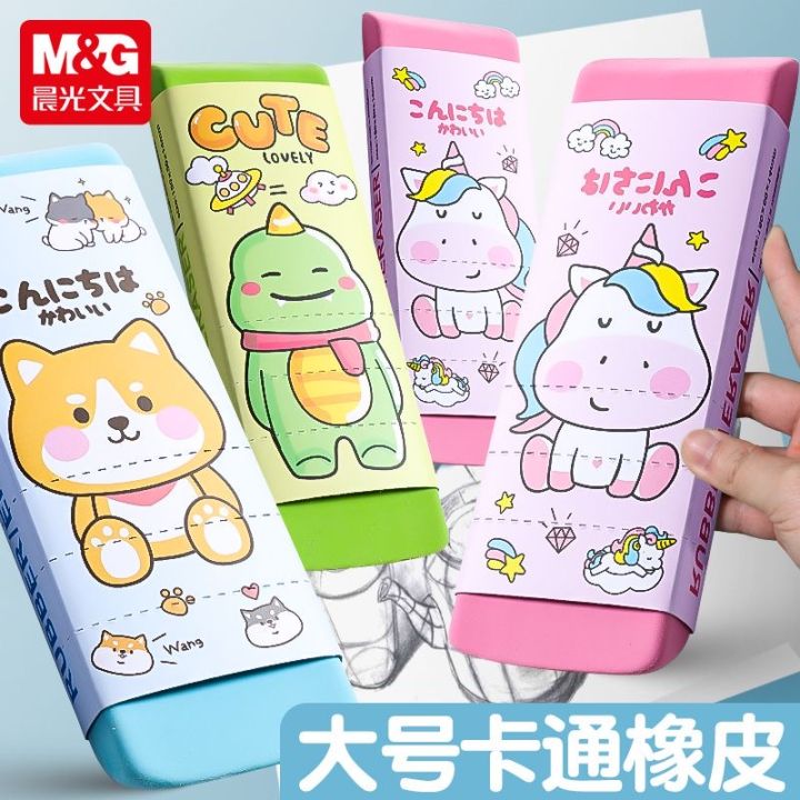 Comedically Large Eraser M&G Extra Large Pencil Eraser Cartoon Design Easy to Hold for Students ...