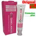 COSMELON PLUS ADVANCED CREAM 30g. 