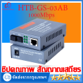 Netlink Gigabit media converter HTB-GS-03 (a/b) fiber optic 20km single-mode single-fiber WDM RJ45 (2 a and b) media converter fiber 1000. 