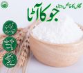 Barley Flour Jou Ka Atta Jau Ka Atta 100% Organic Pure Quality 1Kg Made From Stone Mill. 