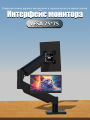 MUCAI N140-S36 14-inch portable monitor 1366x768, 178°/60Hz, built-in speakers, 2*Type-C, Mini HDMI, for laptop/PS5/phone..