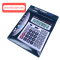 Telecorsa Calculator, 12-Digit Display, Model Calao-Cl-1200V-05H-Rat. 