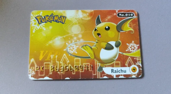 Pokemon%20VIP%20cards%20-%20Image%208