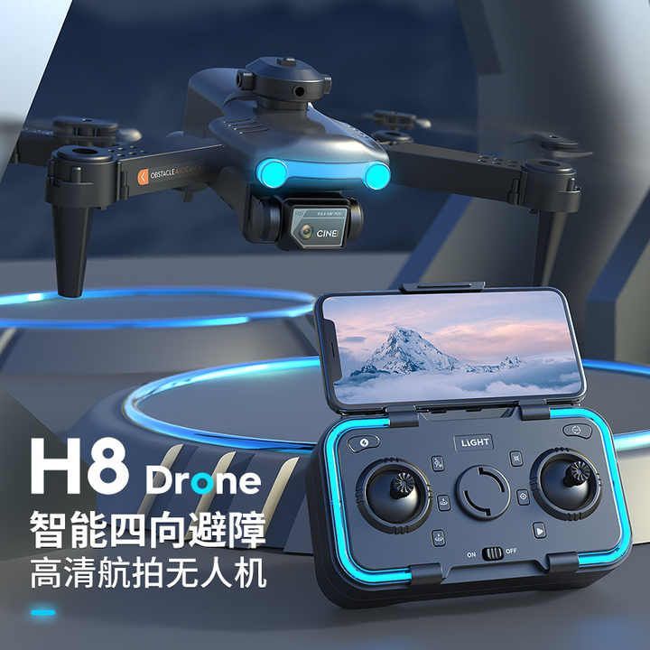F187%20Dual%20Camera%20Drone%20Obstacle%20Avoidance%20WiFi%20Fpv%20Foldable%20Rc%20Quadcopter%20%20Drone%20-%20Image%207