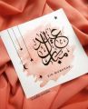 customized name in urdu calligraphy writing canvas. 