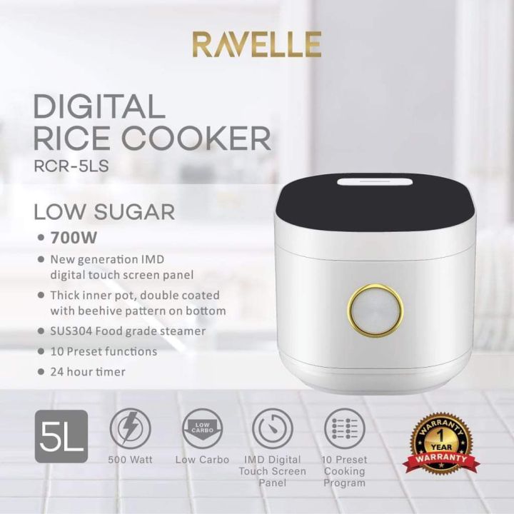 💁‍♀️💁‍♀️ ဘက်စုံသုံး ဆီးချိုထမင်းပေါင်းအိုး (Digital Low Sugar Rice Cooker 3L )