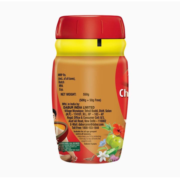Chyawanprash%202x/3x%20immunity%20(%20I%20N%20D)%20500%20Gram%20-%20Image%202