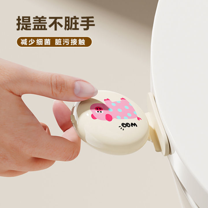 Aromatherapy%20Toilet%20Lid%20Lifter%20Creative%20Toilet%20Toilet%20Toilet%20Lid%20Portable%20Toilet%20Cleaning%20Toilet%20Lift%20Lid%20-%20Image%208