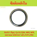 Rear wheel seal in, Oil Seal-Isuzu (Isuzu) model elf250, NKR, NPR, S250 elf axle, CPY, pro p/n 5-09625-030-. 