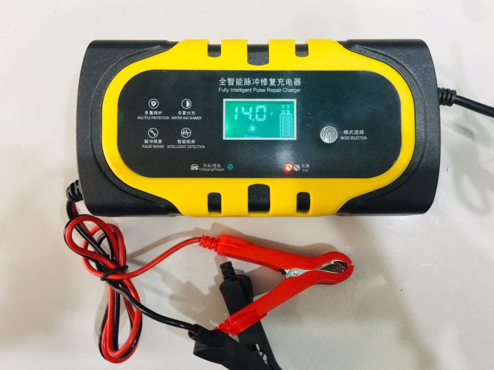 Homeaxe smart battery charger ‭2‬0A 12‬v