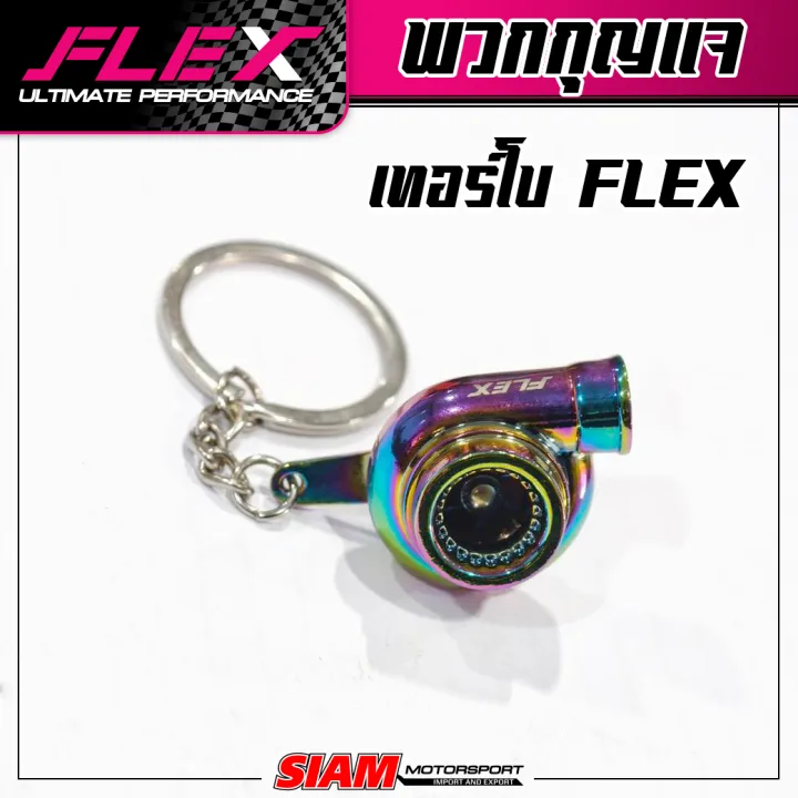 Flex%20Ultimate%20Performance%20Limited%20Edition%20-%20Image%203