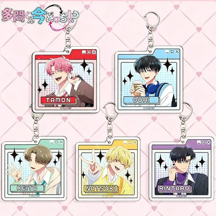 Tamon's B-Side Acrylic Keychain Tamon Fukuhara Utage Kinoshita Anime Pendant Car Key Chain Bag Charm Otaku Fans Collection 