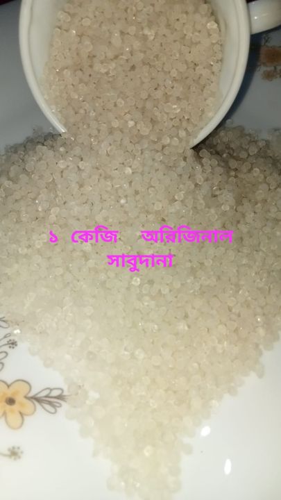 kristal Sabudana. sagu or parl or sagu seed organic one kilogram for grow mother brest milk and baby food from six month.