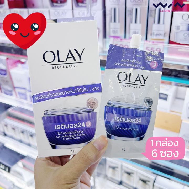 Olay%20Olay%20Regeneris%20Retinol%2024%20Night%20Moisturizer/Serum%20for%20Night%20Use%20(1%20Box,%206%20Sachets)%20Cream%20Formula%20to%20Reduce%20Wrinkles.%20-%20Image%203
