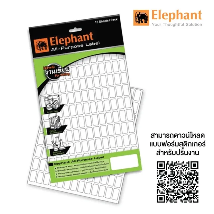 Lab%20sticker%20label%20lab%20sticker%20label%20(1%20pack)%20-%20Image%202