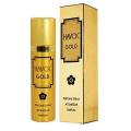 Havoc Silver & Gold Perfume Spray For Men & women  75ml Original. 