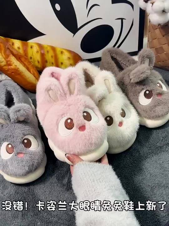 Women's cotton slippers winter indoor home warm and velvet household parent-child wool cotton shoes women wear outside winter