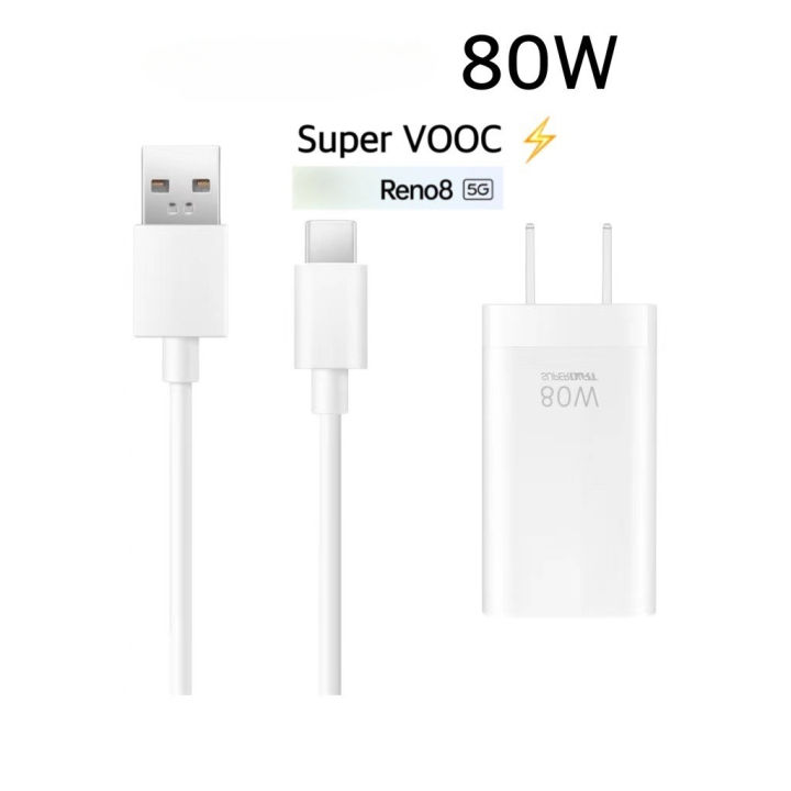 For Oppo realme 80W Super VOOC charging cable charger set support Super VOOC quick charge, support reno8/reno7/reno6/reno5/find X5