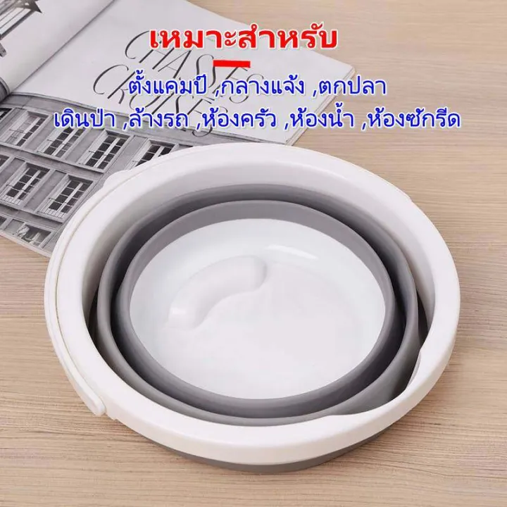 Foldable%20water%20tank%20silicone%20multi-functional%20water%20tank%205L%20portable%20folding%20tank.%2010l%20-%20Image%204